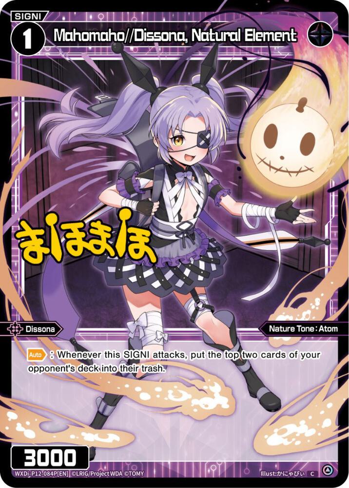 Mahomaho//Dissona, Natural Element (Parallel Foil), Dissonance Diva WXDi-P12-084P[EN]