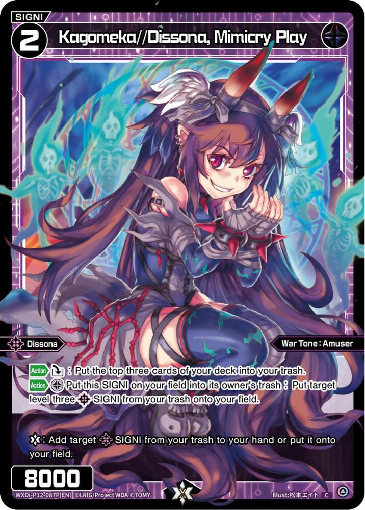 Kagomeka//Dissona, Mimicry Play (Parallel Foil), Dissonance Diva WXDi-P12-087P[EN]