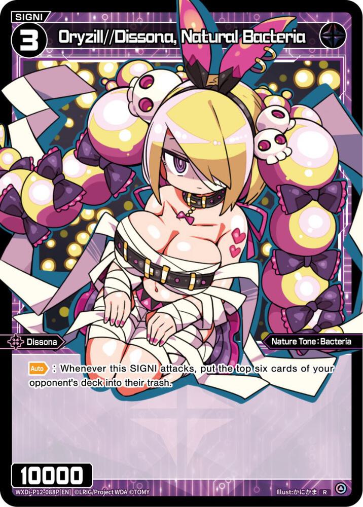Oryzill//Dissona, Natural Bacteria (Parallel Foil), Dissonance Diva WXDi-P12-088P[EN]