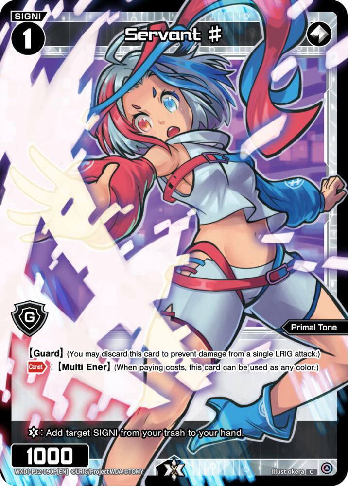 Servant # (Parallel Foil), Dissonance Diva WXDi-P12-090P[EN]