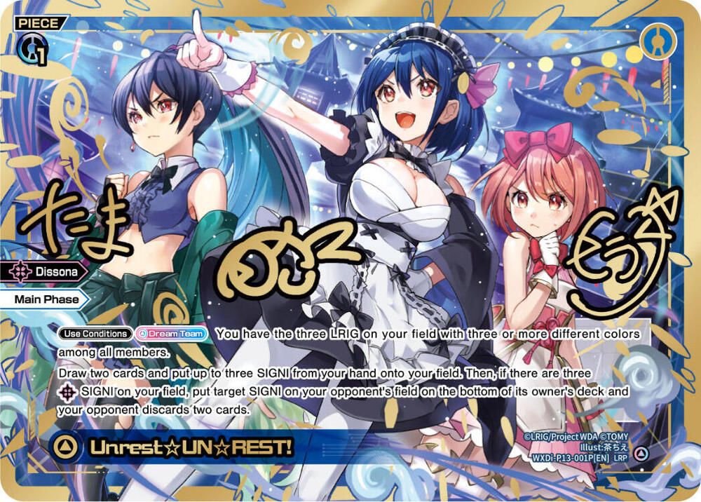 Unrest UN REST! (LRP), Concord Diva WXDi-P13-001P[EN]