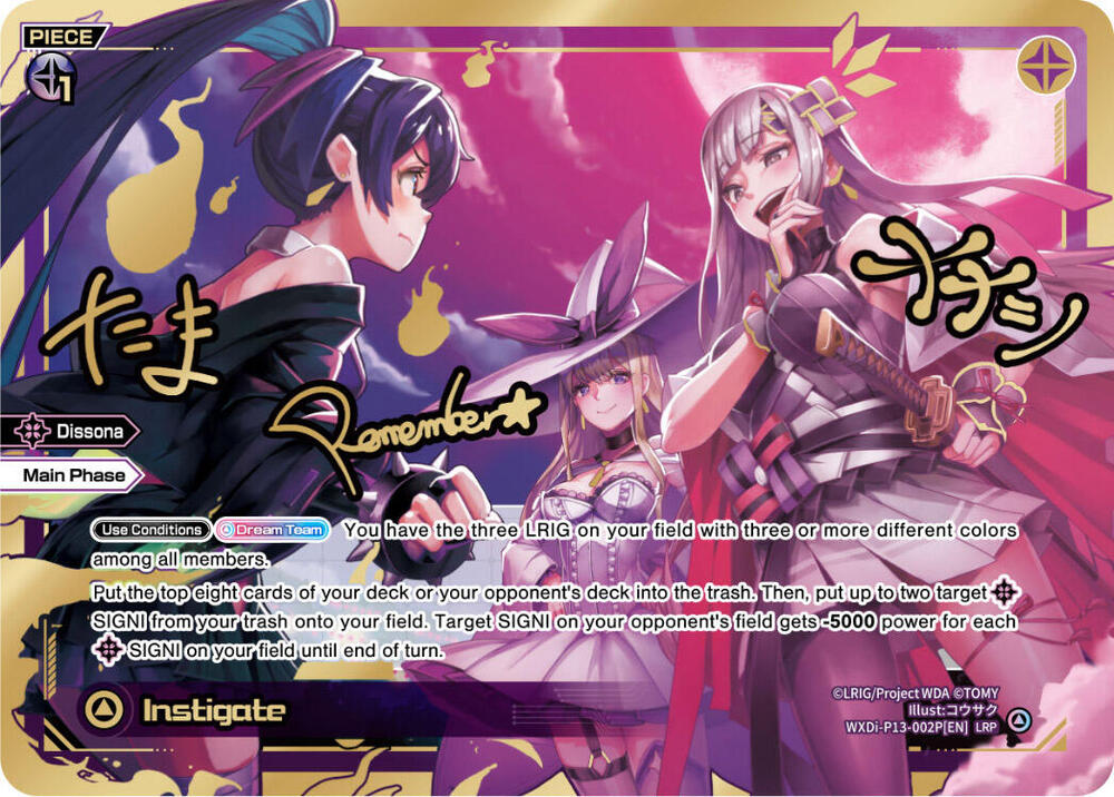 Instigate (LRP), Concord Diva WXDi-P13-002P[EN]