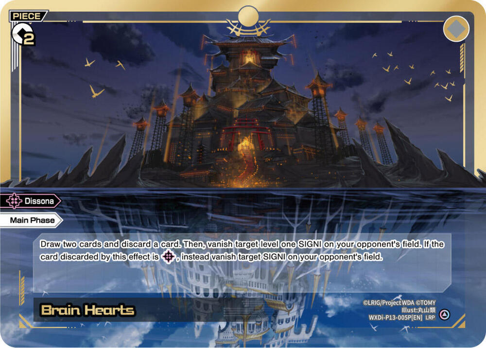 Brain Hearts (LRP), Concord Diva WXDi-P13-005P[EN]