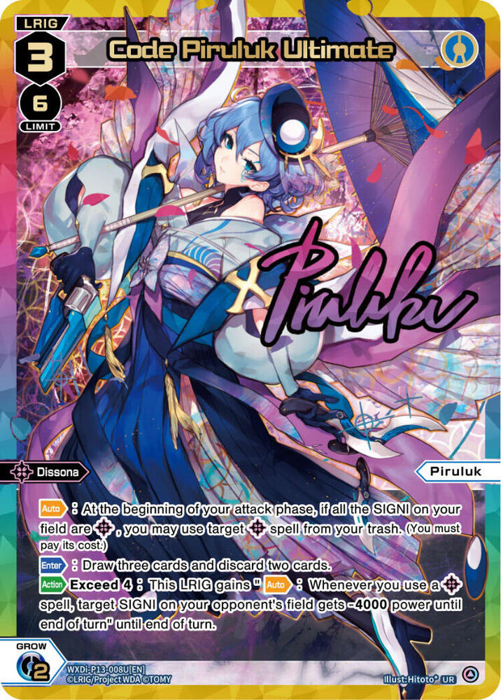 Code Piruluk Ultimate (UR), Concord Diva WXDi-P13-008U[EN]