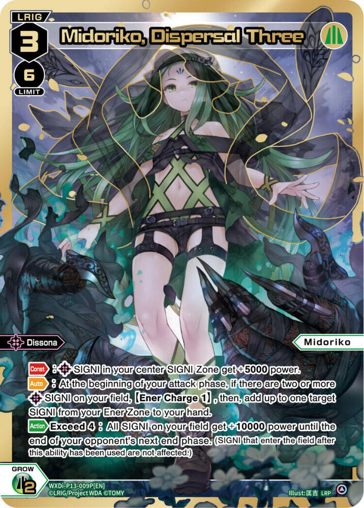 Midoriko, Dispersal Three (LRP), Concord Diva WXDi-P13-009P[EN]