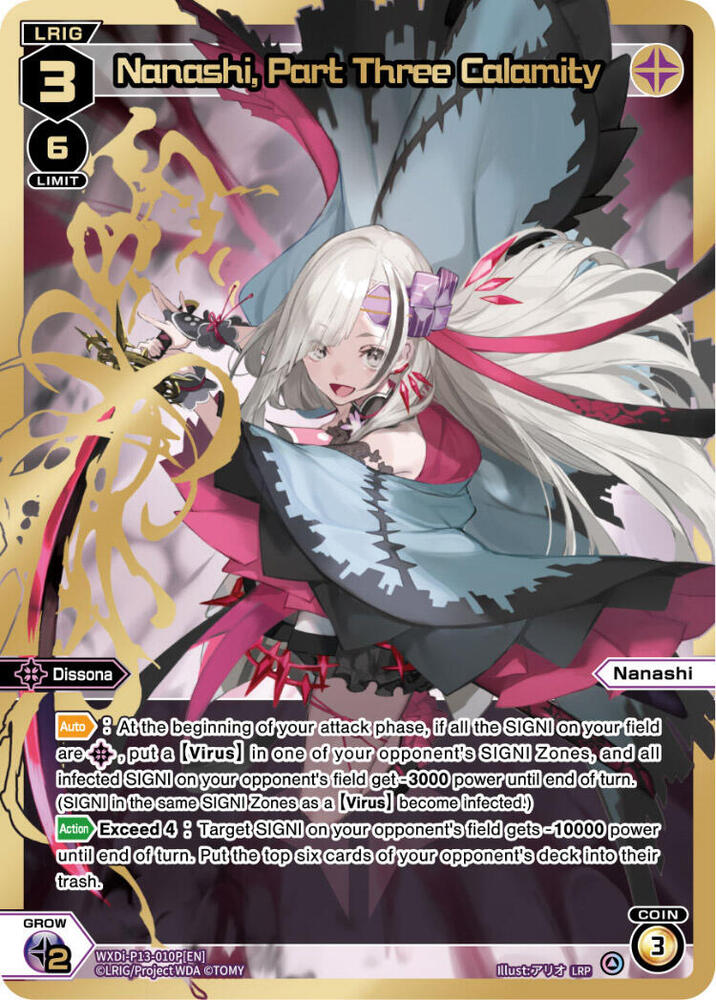 Nanashi, Part Three Calamity (LRP), Concord Diva WXDi-P13-010P[EN]