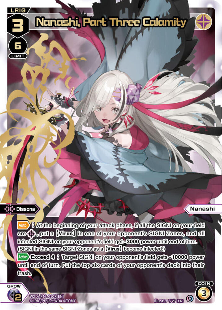 Nanashi, Part Three Calamity (LR), Concord Diva WXDi-P13-010R[EN]