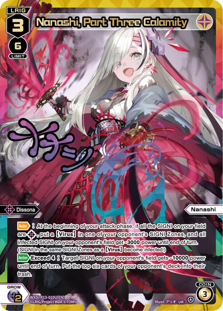 Nanashi, Part Three Calamity (UR), Concord Diva WXDi-P13-010U[EN]
