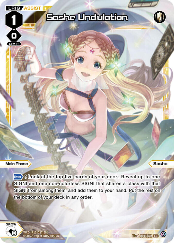 Sashe Undulation, Concord Diva WXDi-P13-027[EN]