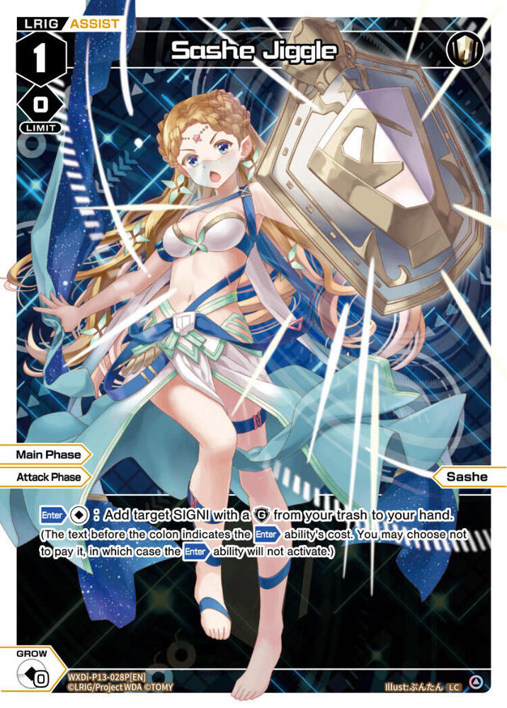 Sashe Jiggle (Parallel Foil), Concord Diva WXDi-P13-028P[EN]