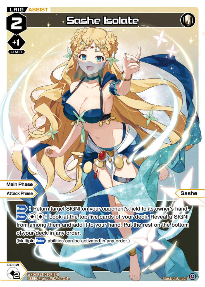Sashe Isolate (Parallel Foil), Concord Diva WXDi-P13-030P[EN]