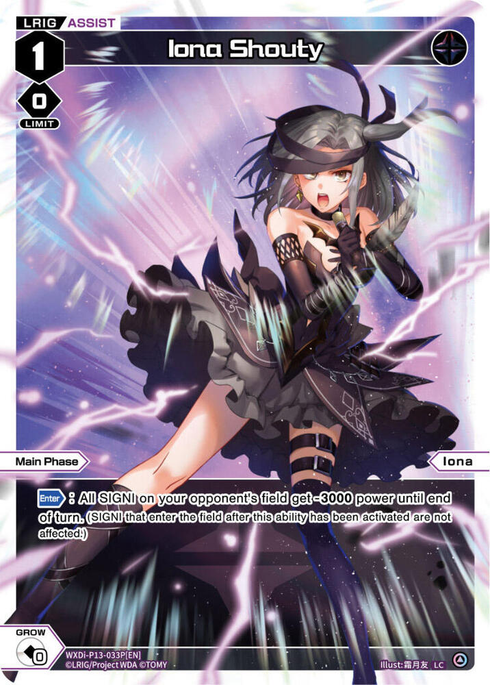 Iona Shouty (Parallel Foil), Concord Diva WXDi-P13-033P[EN]