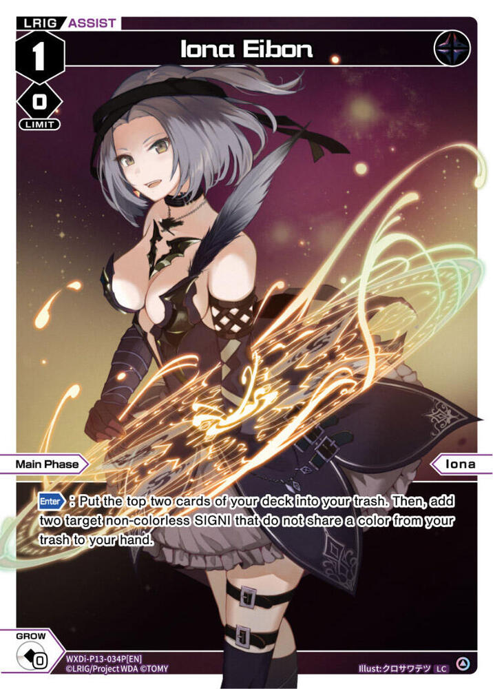 Iona Eibon (Parallel Foil), Concord Diva WXDi-P13-034P[EN]