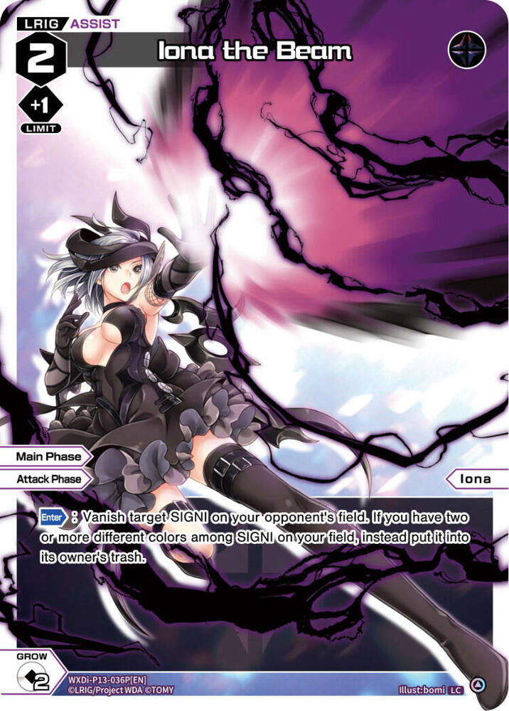 Iona the Beam (Parallel Foil), Concord Diva WXDi-P13-036P[EN]