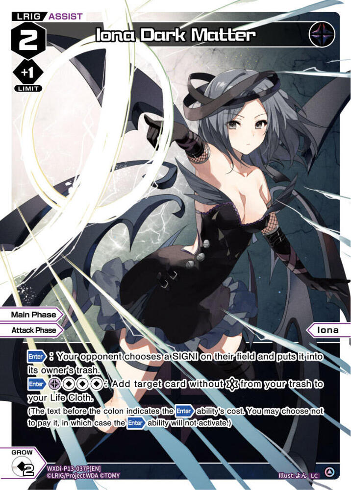 Iona Dark Matter (Parallel Foil), Concord Diva WXDi-P13-037P[EN]