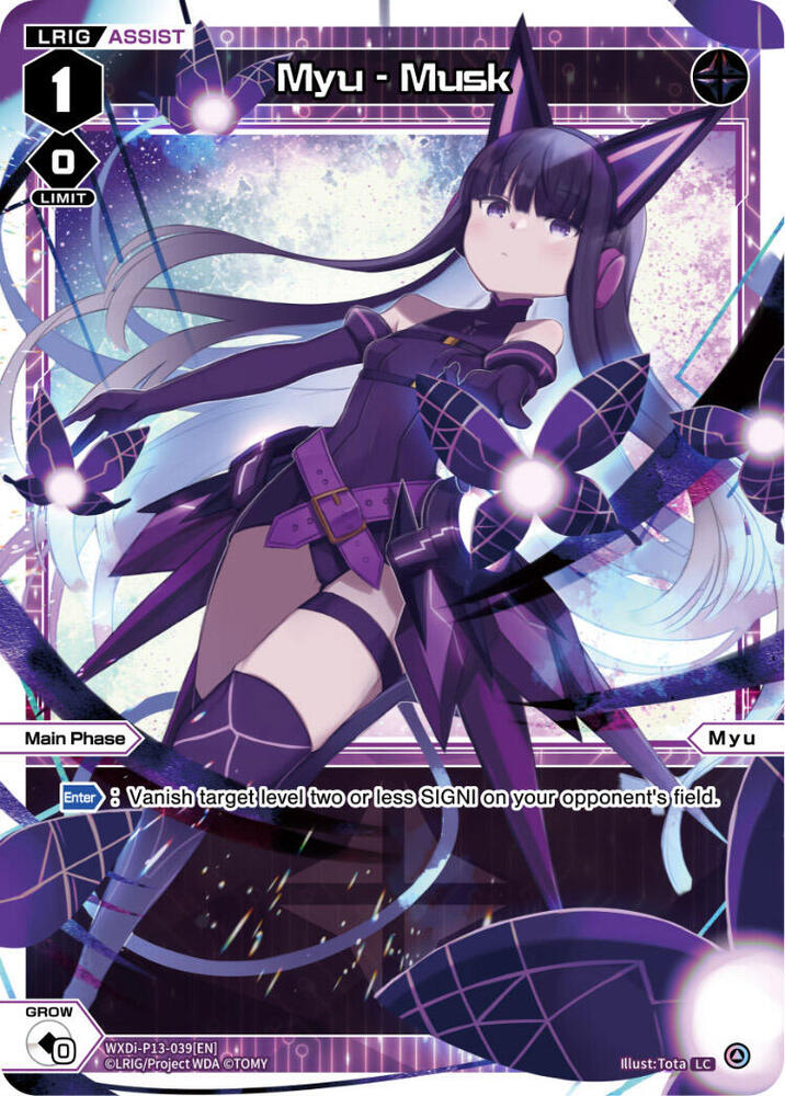 Myu - Musk, Concord Diva WXDi-P13-039[EN]