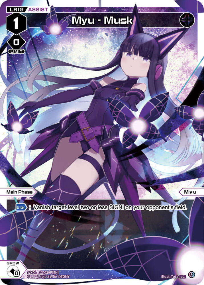 Myu - Musk (Parallel Foil), Concord Diva WXDi-P13-039P[EN]