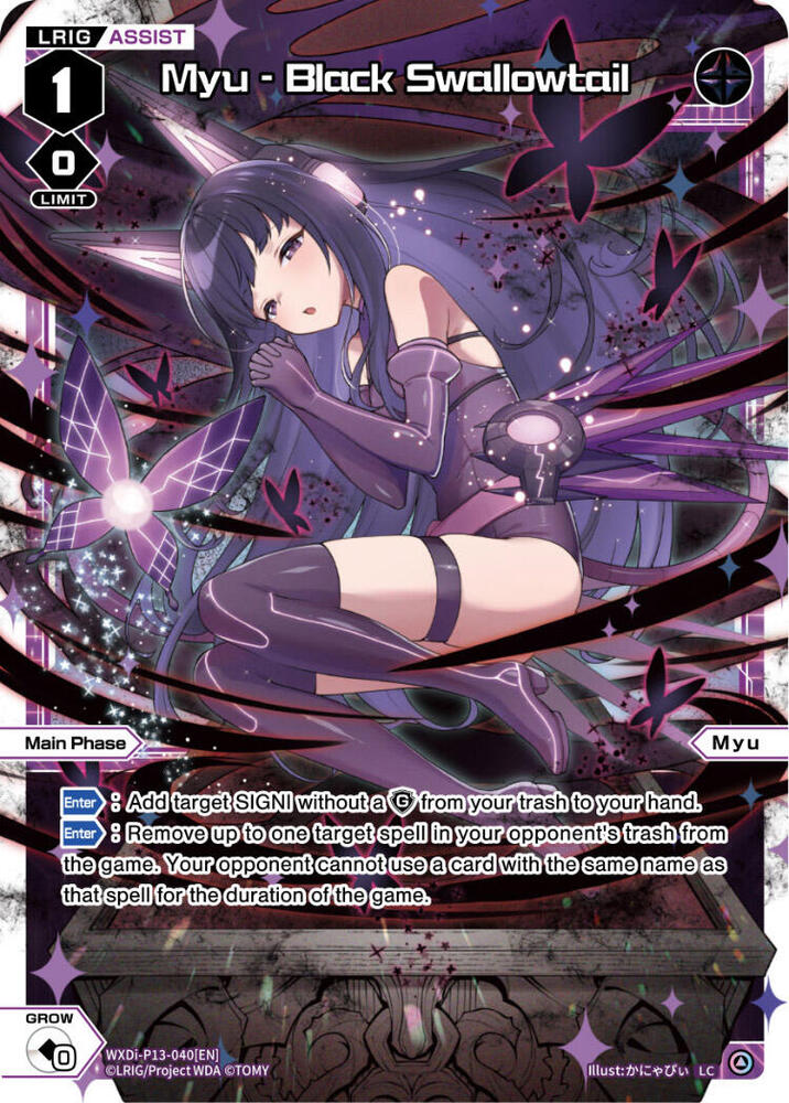 Myu - Black Swallowtail, Concord Diva WXDi-P13-040[EN]