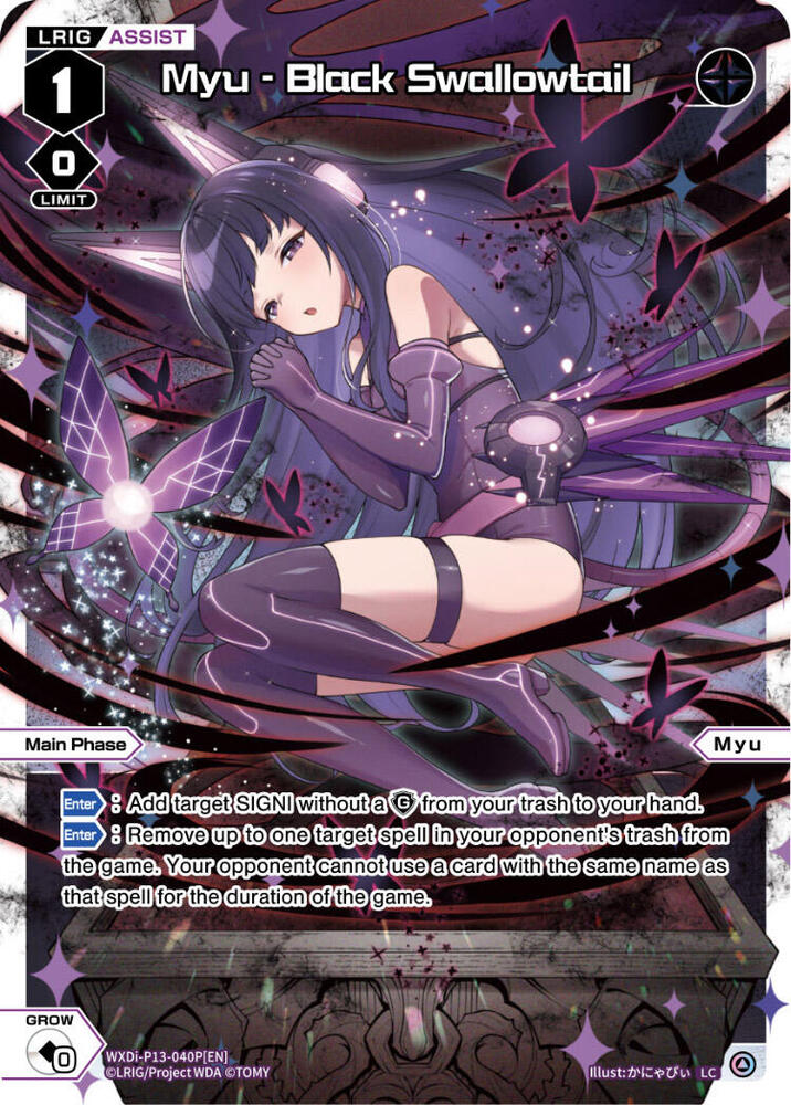 Myu - Black Swallowtail (Parallel Foil), Concord Diva WXDi-P13-040P[EN]