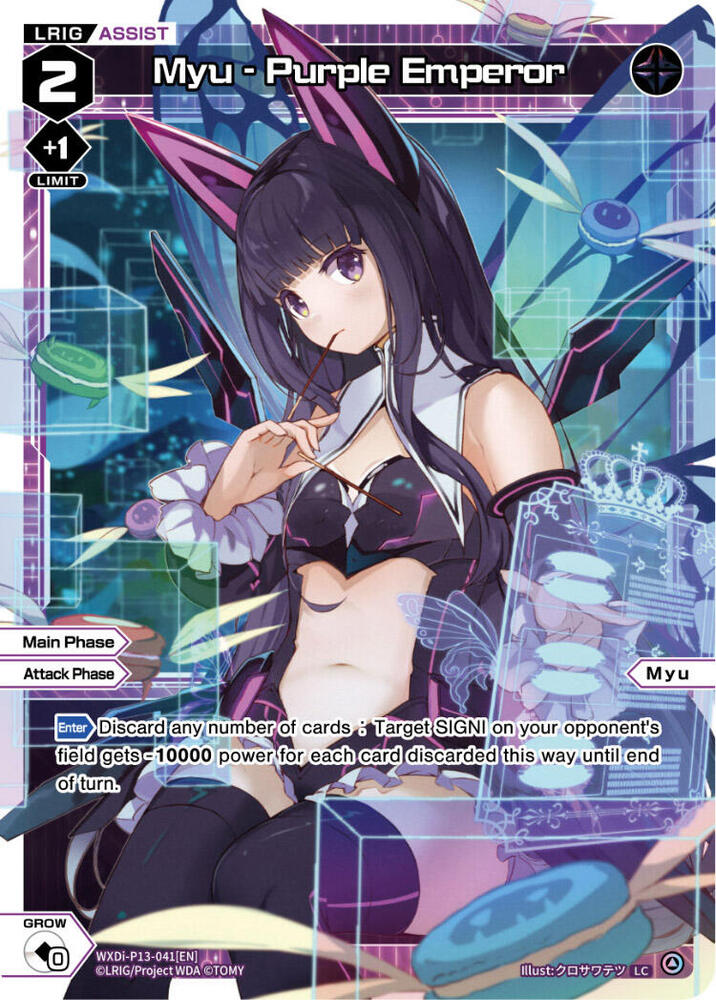 Myu - Purple Emperor, Concord Diva WXDi-P13-041[EN]