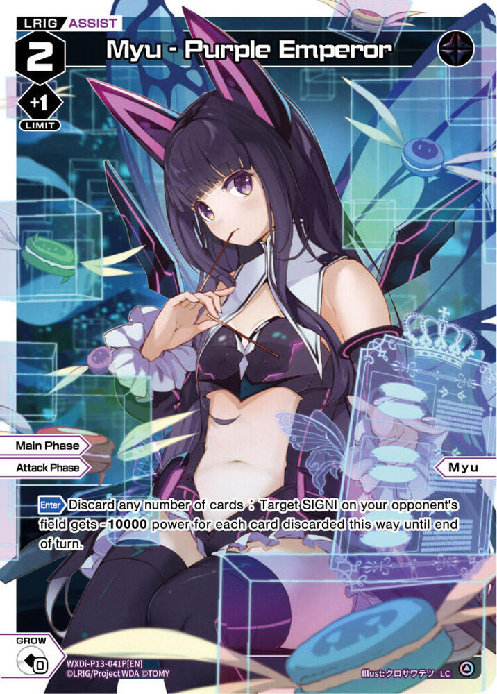 Myu - Purple Emperor (Parallel Foil), Concord Diva WXDi-P13-041P[EN]