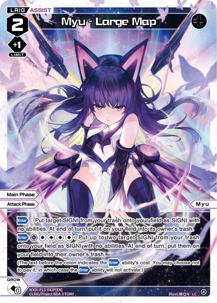Myu - Large Map (Parallel Foil), Concord Diva WXDi-P13-042P[EN]