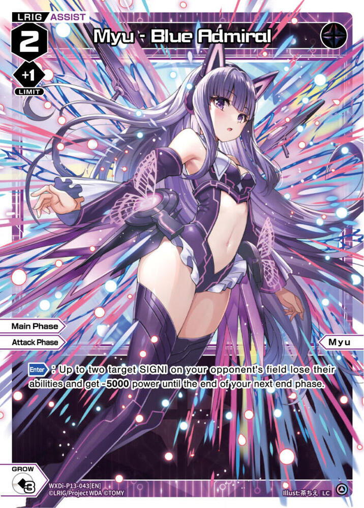 Myu - Blue Admiral, Concord Diva WXDi-P13-043[EN]