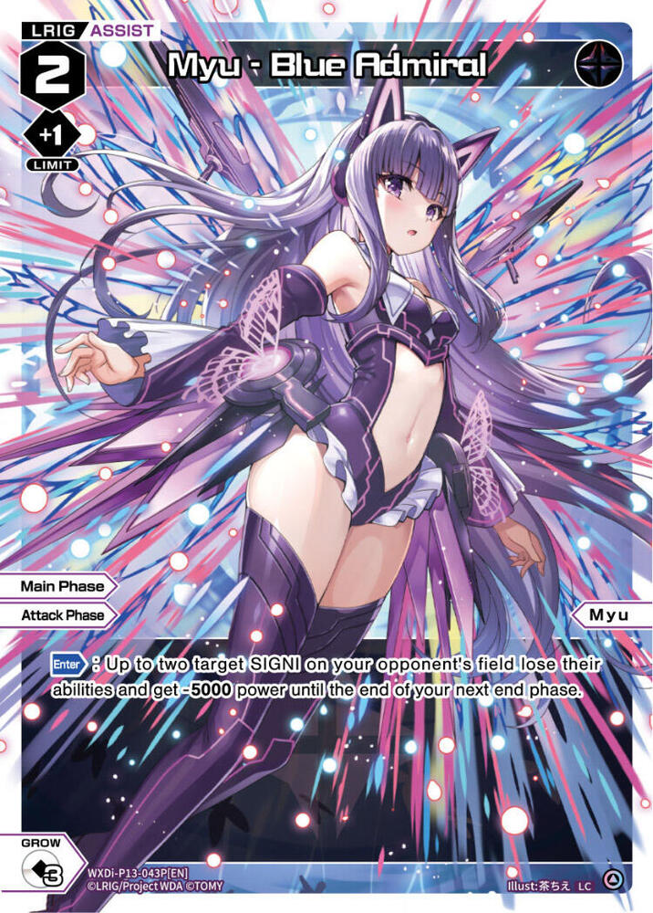 Myu - Blue Admiral (Parallel Foil), Concord Diva WXDi-P13-043P[EN]