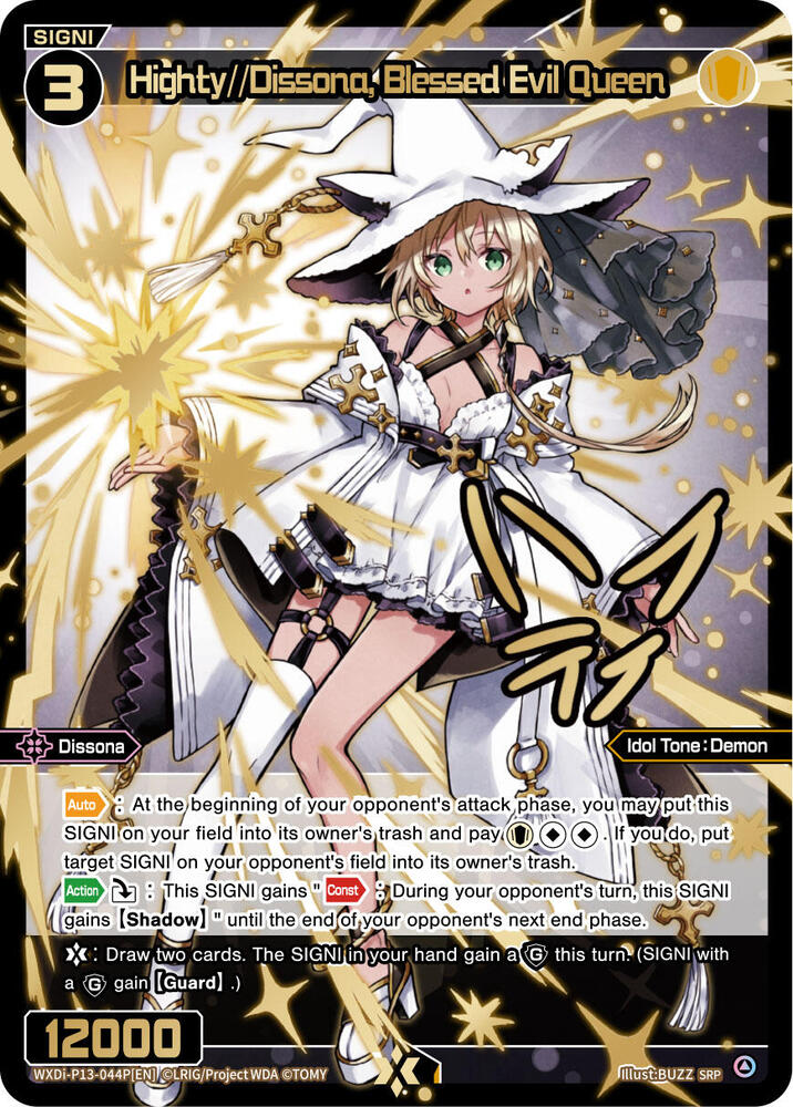 Highty//Dissona, Blessed Evil Queen (SRP), Concord Diva WXDi-P13-044P[EN]