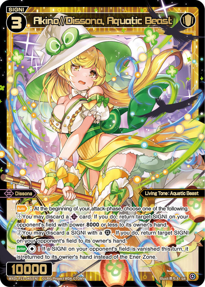 Akino//Dissona, Aquatic Beast, Concord Diva WXDi-P13-045[EN]