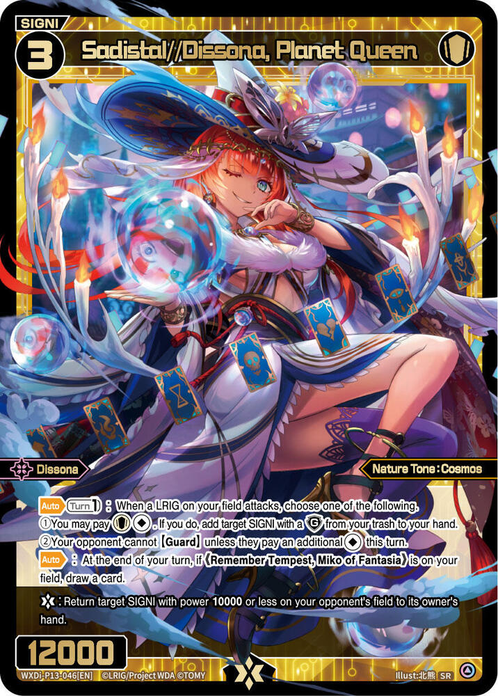 Sadistal//Dissona, Planet Queen, Concord Diva WXDi-P13-046[EN]