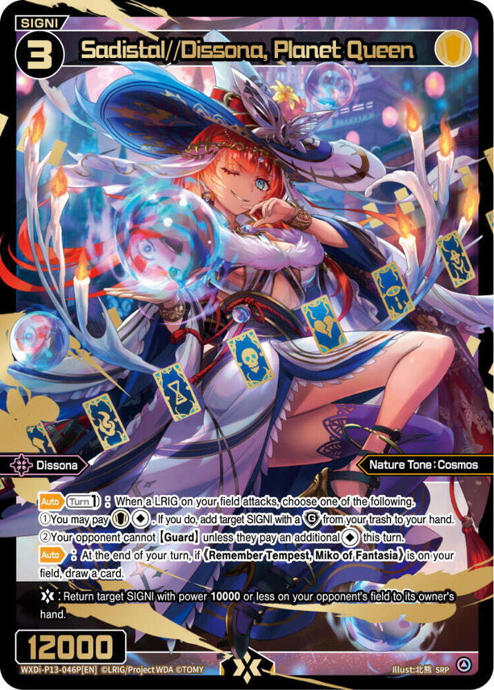 Sadistal//Dissona, Planet Queen (SRP), Concord Diva WXDi-P13-046P[EN]