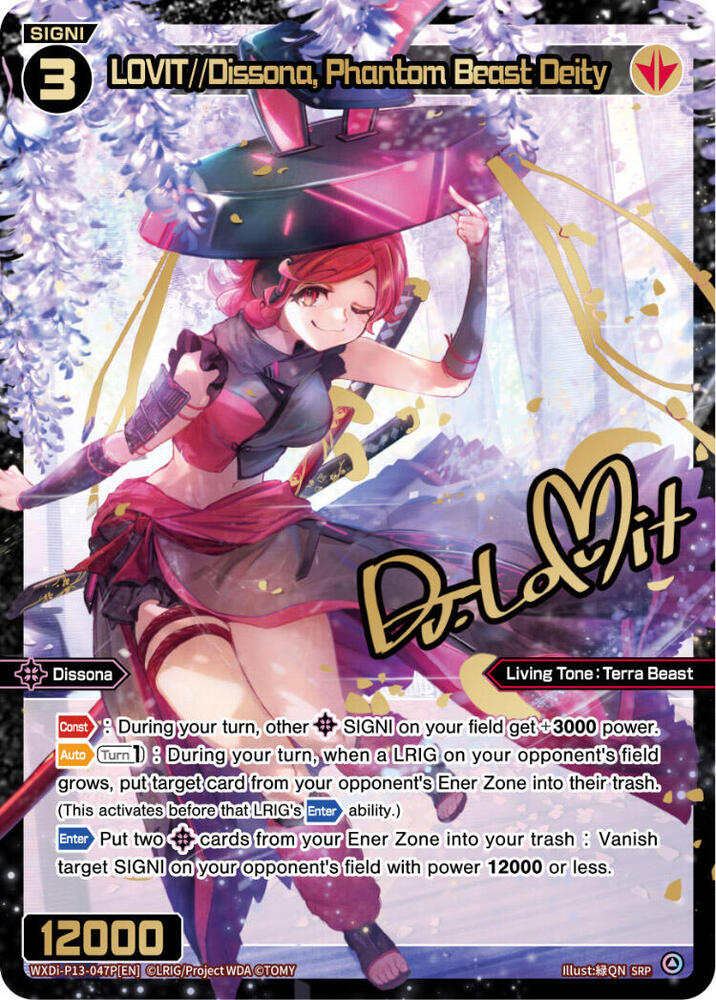 LOVIT//Dissona, Phantom Beast Deity (SRP), Concord Diva WXDi-P13-047P[EN]