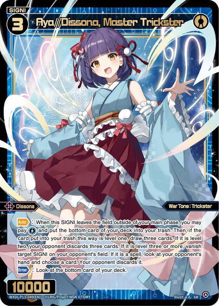 Aya//Dissona, Master Trickster, Concord Diva WXDi-P13-049[EN]