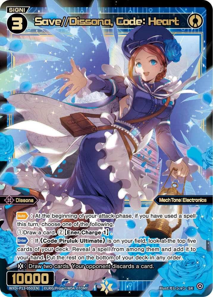 Save//Dissona, Code: Heart, Concord Diva WXDi-P13-050[EN]