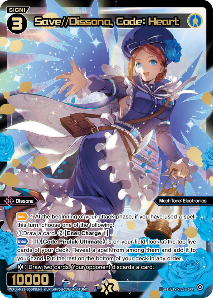 Save//Dissona, Code: Heart (SRP), Concord Diva WXDi-P13-050P[EN]