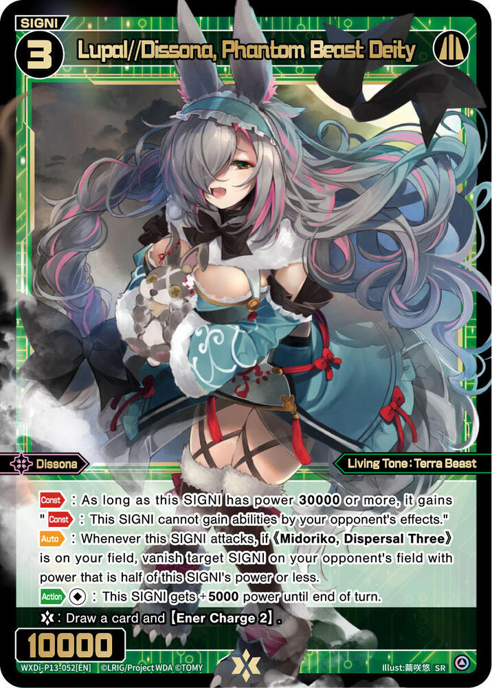 Lupal//Dissona, Phantom Beast Deity, Concord Diva WXDi-P13-052[EN]
