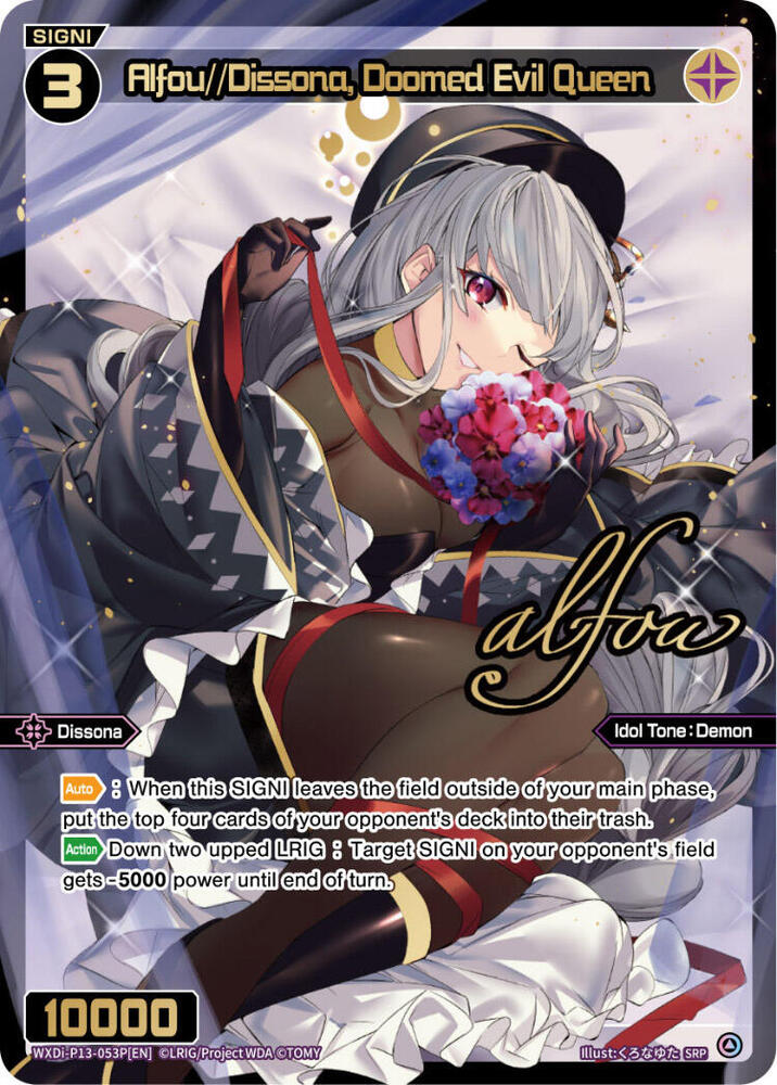 Alfou//Dissona, Doomed Evil Queen (SRP), Concord Diva WXDi-P13-053P[EN]