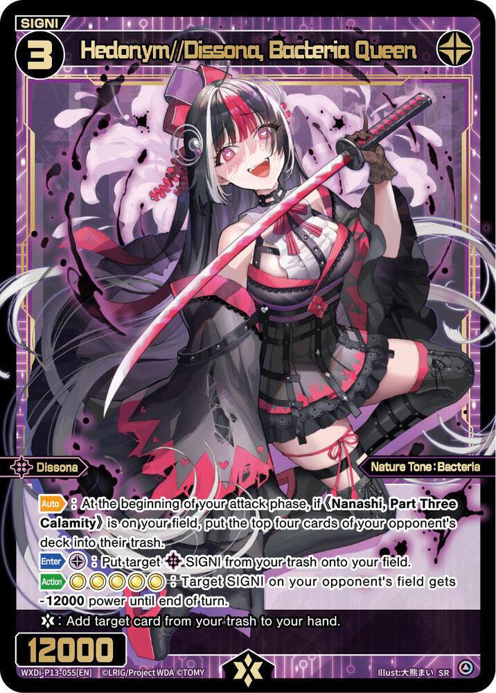 Hedonym//Dissona, Bacteria Queen, Concord Diva WXDi-P13-055[EN]