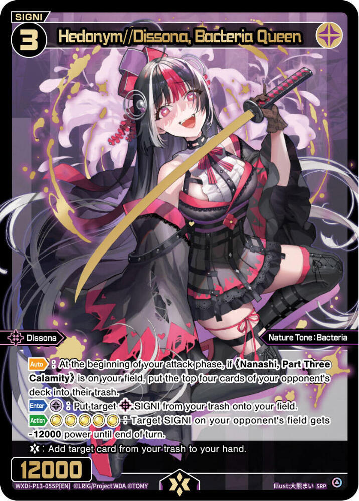Hedonym//Dissona, Bacteria Queen (SRP), Concord Diva WXDi-P13-055P[EN]