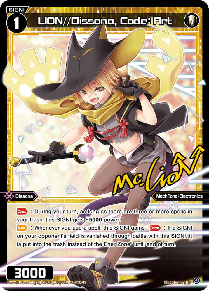 LION//Dissona, Code: Art (Parallel Foil), Concord Diva WXDi-P13-056P[EN]