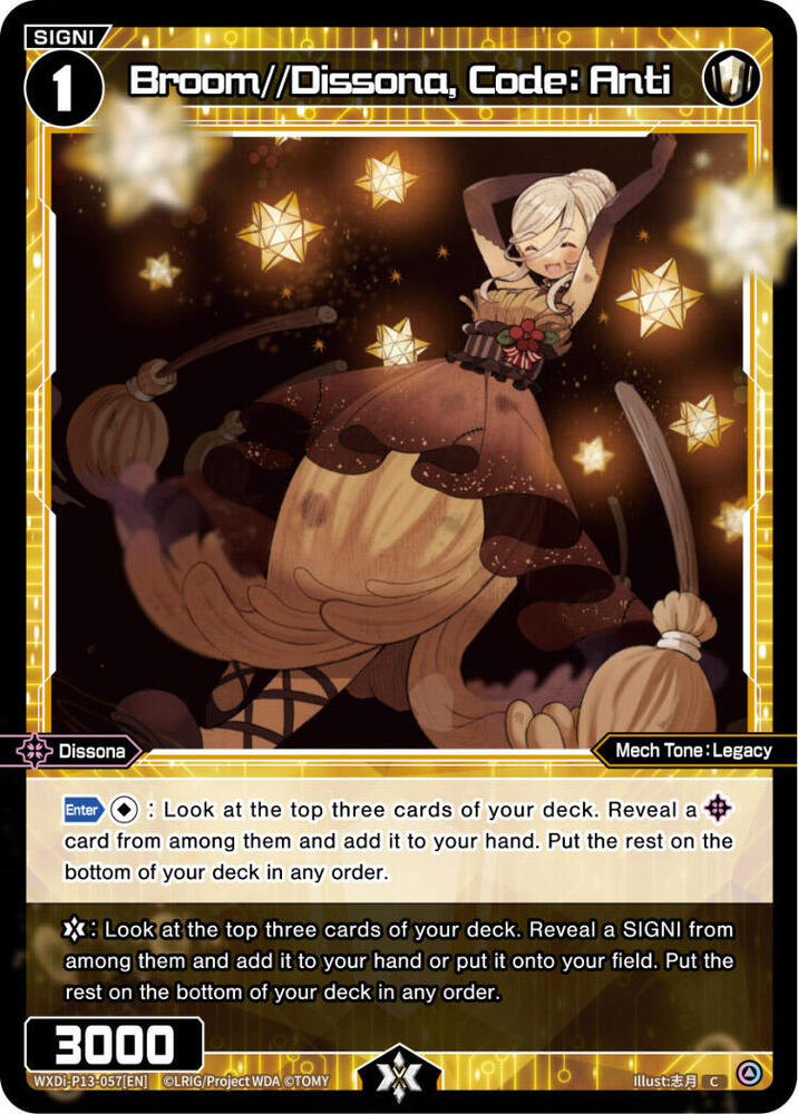 Broom//Dissona, Code: Anti, Concord Diva WXDi-P13-057[EN]
