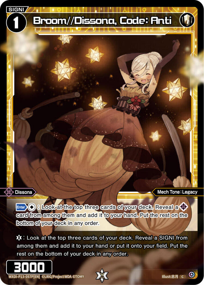 Broom//Dissona, Code: Anti (Parallel Foil), Concord Diva WXDi-P13-057P[EN]