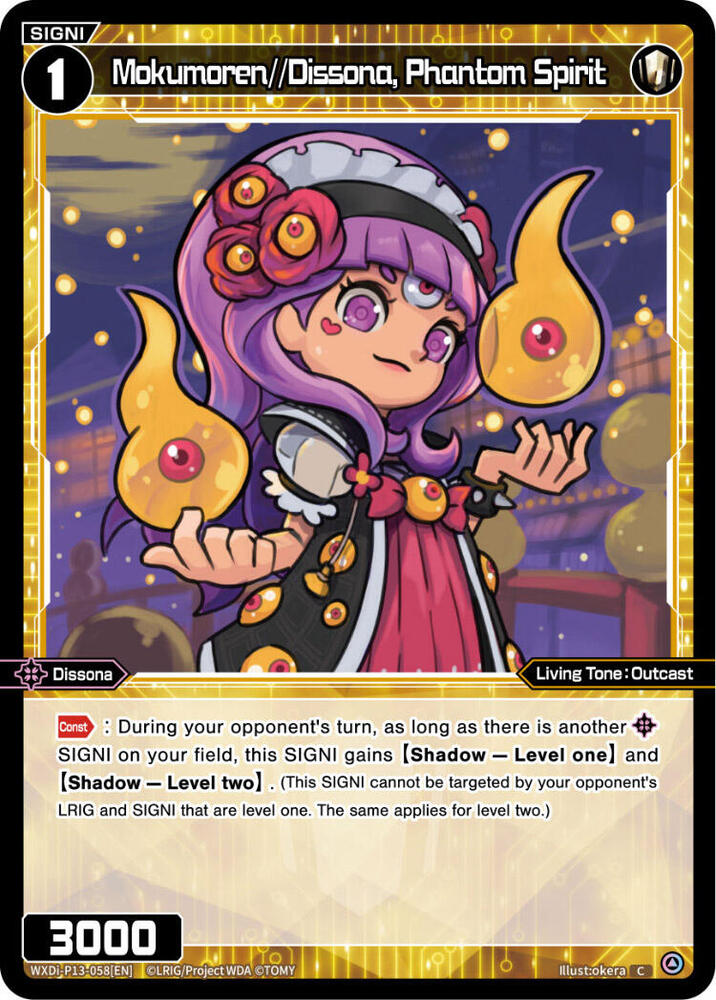 Mokumoren//Dissona, Phantom Spirit, Concord Diva WXDi-P13-058[EN]