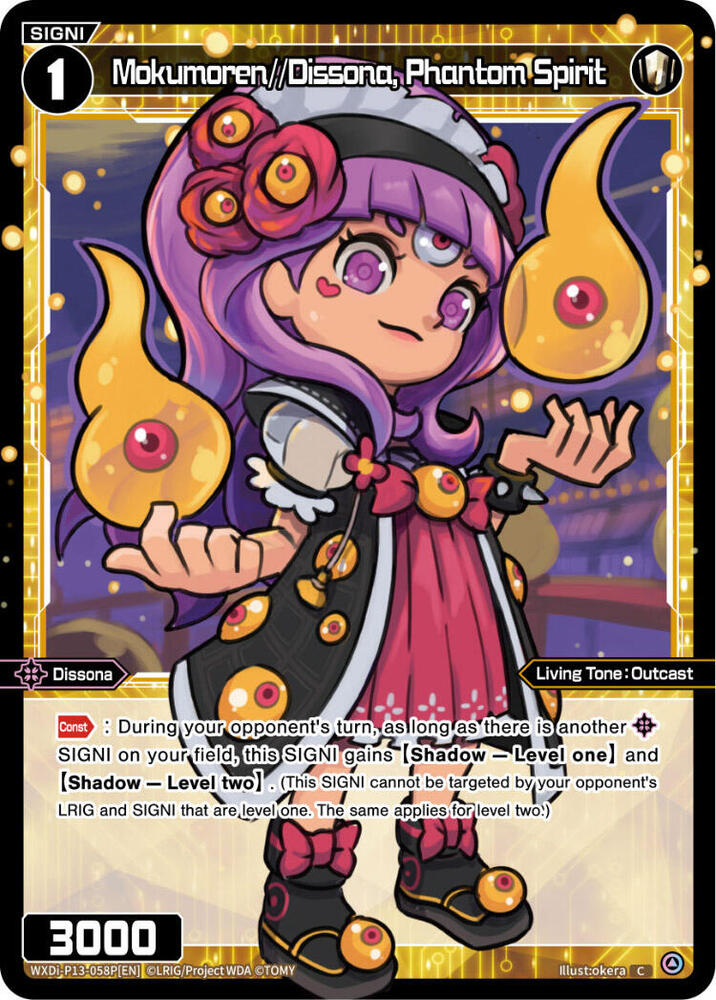 Mokumoren//Dissona, Phantom Spirit (Parallel Foil), Concord Diva WXDi-P13-058P[EN]
