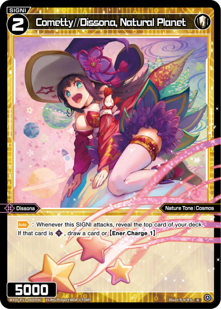 Cometty//Dissona, Natural Planet, Concord Diva WXDi-P13-060[EN]