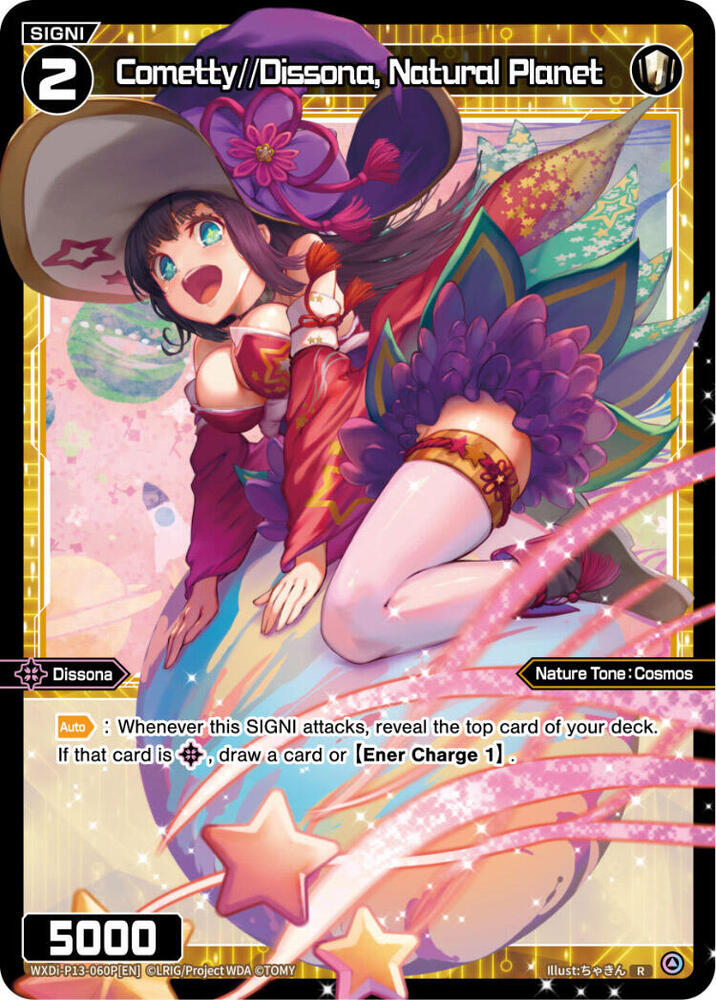 Cometty//Dissona, Natural Planet (Parallel Foil), Concord Diva WXDi-P13-060P[EN]