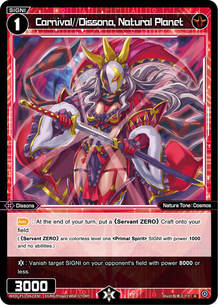 Carnival//Dissona, Natural Planet, Concord Diva WXDi-P13-062[EN]