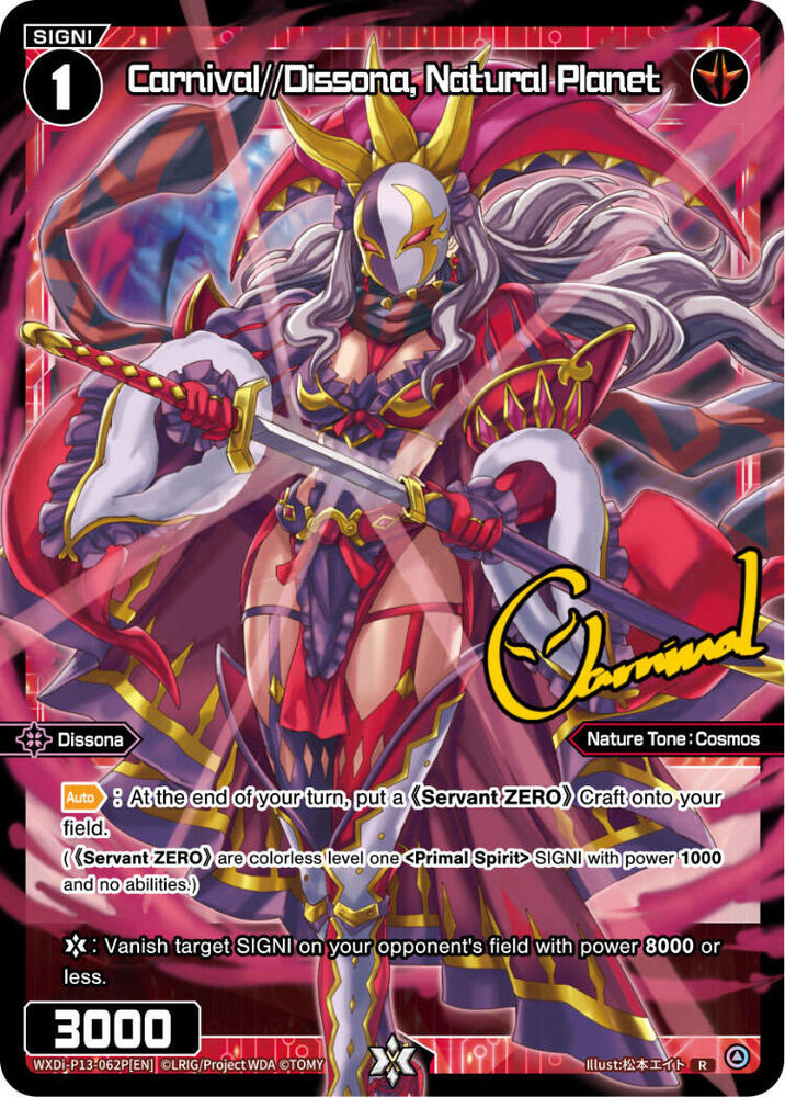 Carnival//Dissona, Natural Planet (Parallel Foil), Concord Diva WXDi-P13-062P[EN]