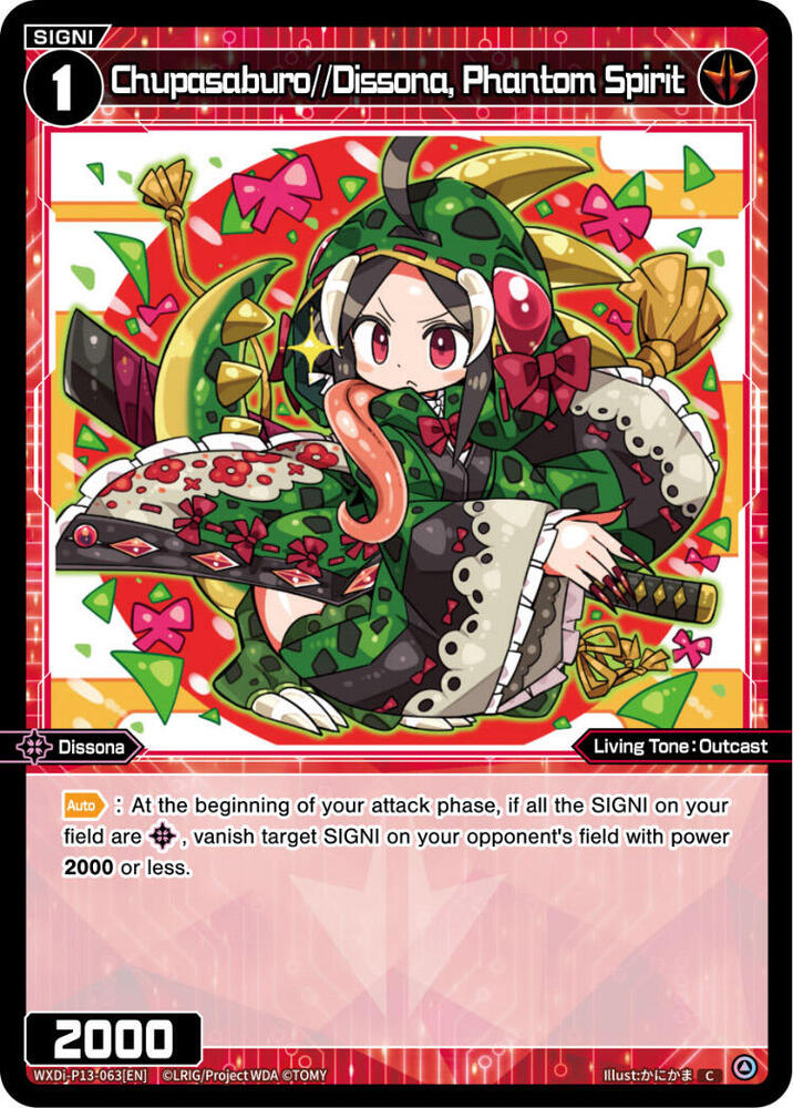 Chupasaburo//Dissona, Phantom Spirit, Concord Diva WXDi-P13-063[EN]